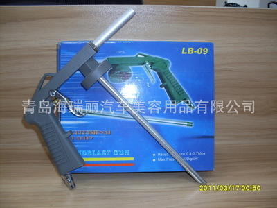 長期供應優(yōu)固底盤裝甲噴槍——青島海瑞麗可靠品質與實惠價格